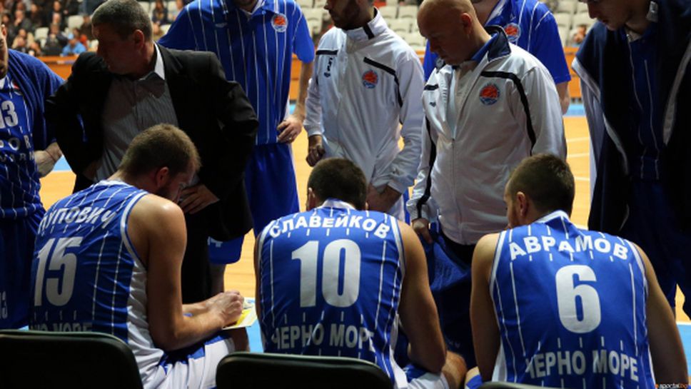 Черно море прегази Икономическия университет