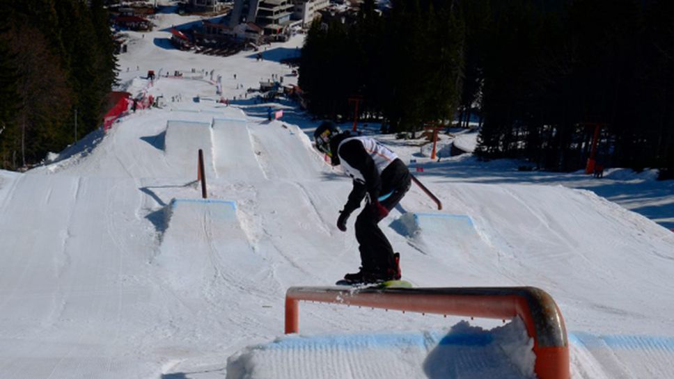 Пампорово приема кръг от световните серии по слоупстайл сноуборд за деца и младежи