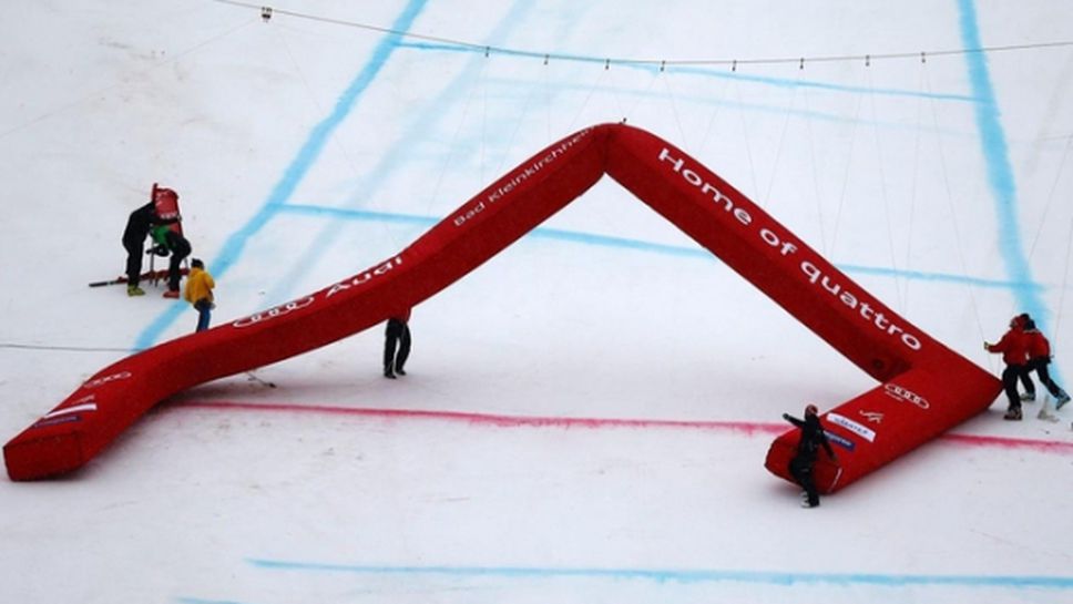 Супергигантският слалом за жени от СК беше отменен