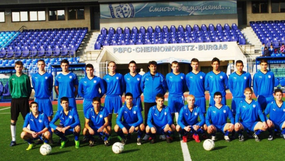 Юношите на Черноморец получиха новите си екипи