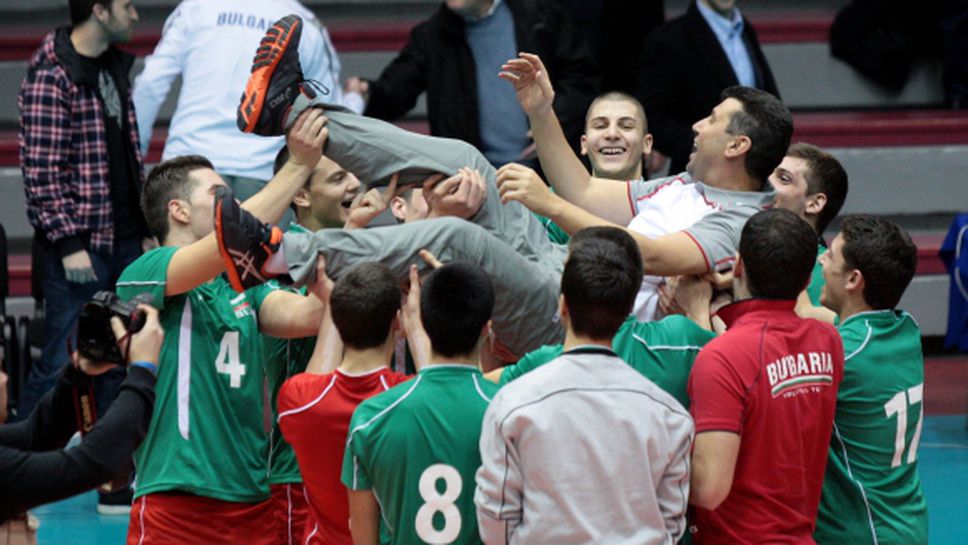 Юношите на България на Европейско първенство след 3:0 над Португалия (ВИДЕО + ГАЛЕРИЯ)