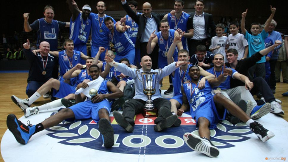 Правят финална четворка за Купата на България