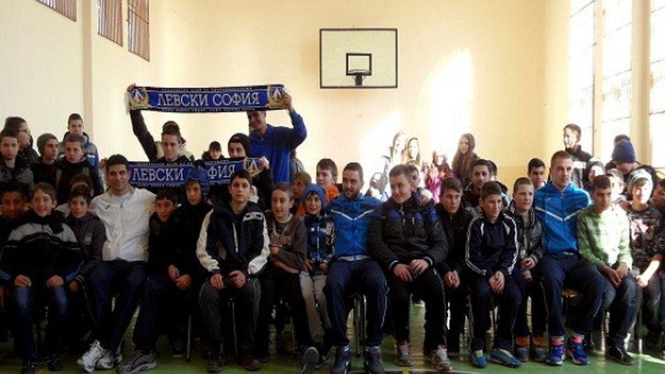 Левски зарадва децата от училище в Сандански - Гонзо: Спортът и образованието вървят ръка за ръка