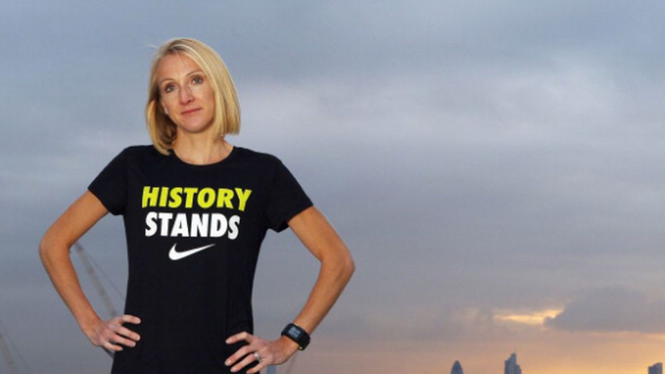 Радклиф прекратява кариерата си след Лондонския маратон през април