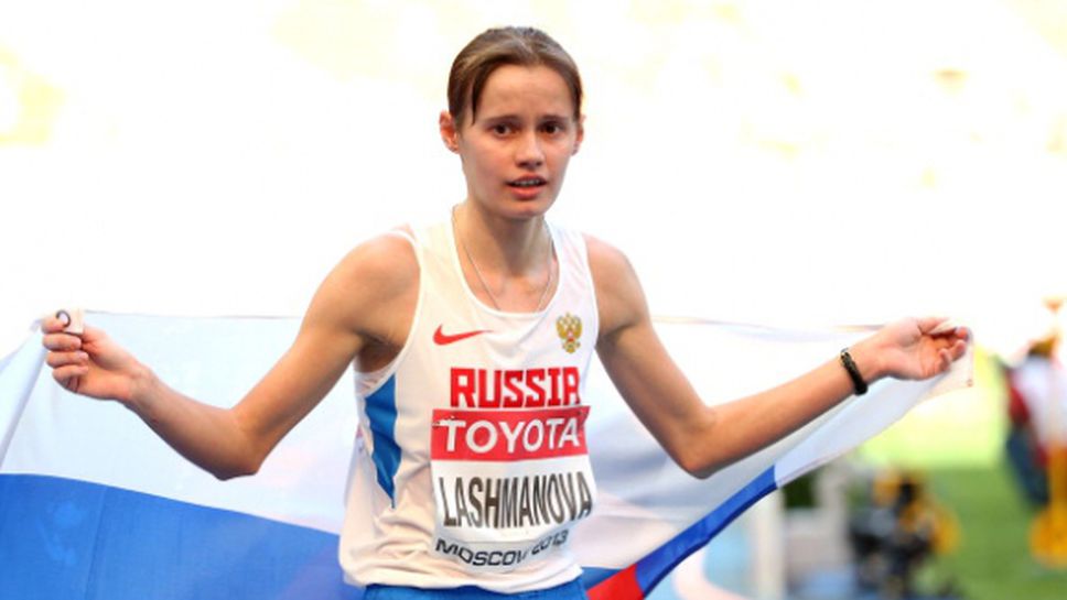 Разследват руски атлетки заради участие в състезания по време на наказание за допинг
