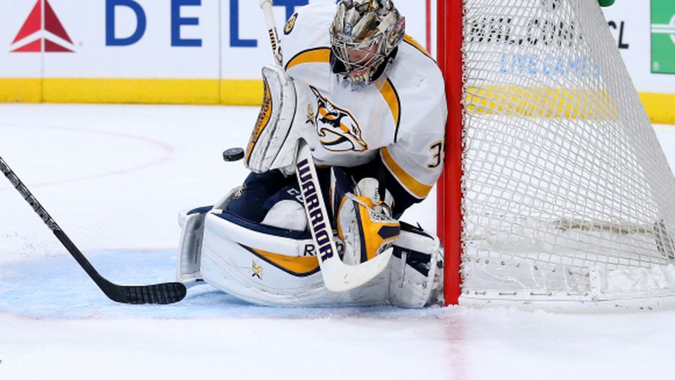 Нешвил губи Пека Рине за три мача