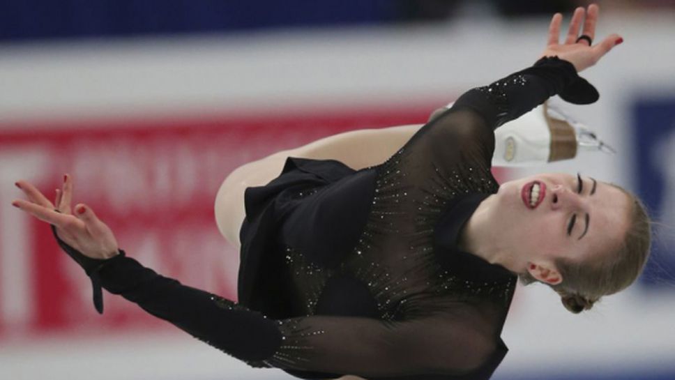 Каролина Костнер наказана за 16 месеца