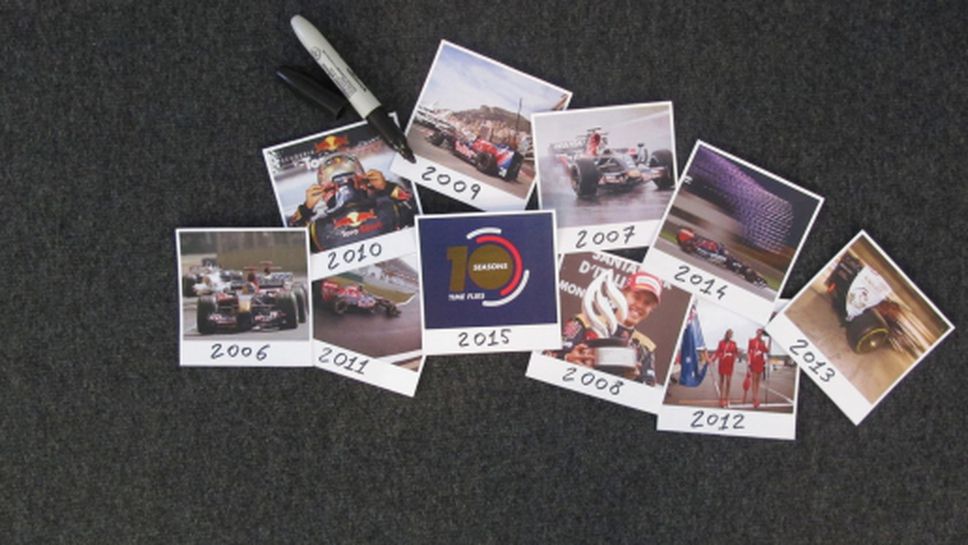 Десети сезон за Торо Росо във Формула 1