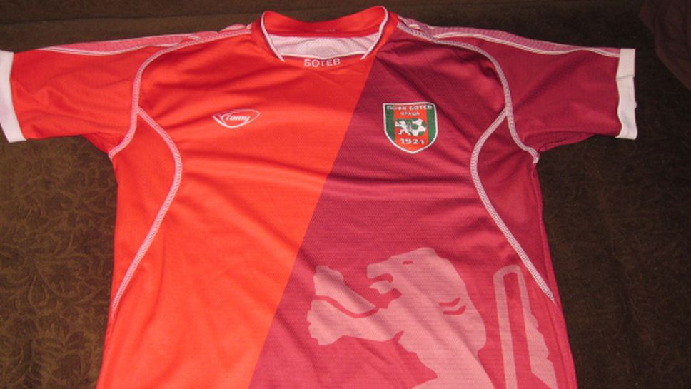 Ботев (Враца) отпрати нападател