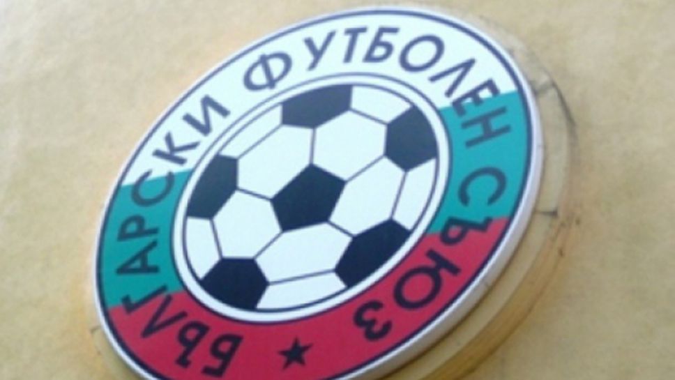 СТК обяви имената на разтрогнали футболисти и треньори