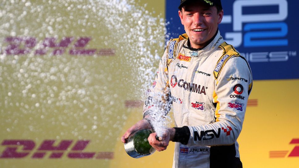 Лотус взеха шампион от GP2 за резервен пилот