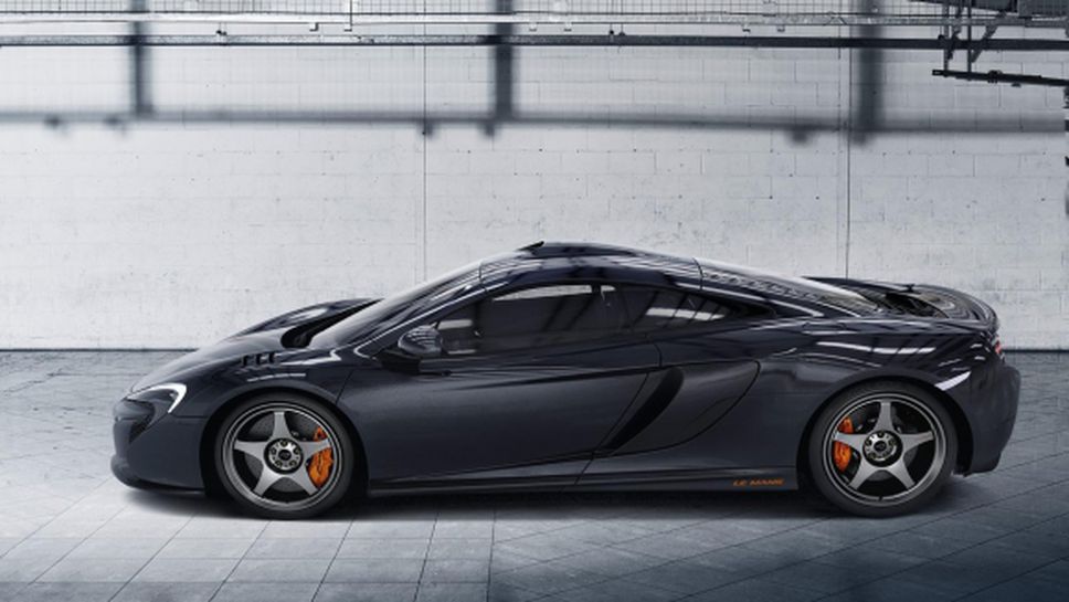 McLaren честват годишнина от победата си в Льо Ман с 650S Coupe