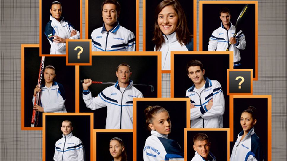 "Еврофутбол" стартира програма "Спортни таланти" за 2015 г.