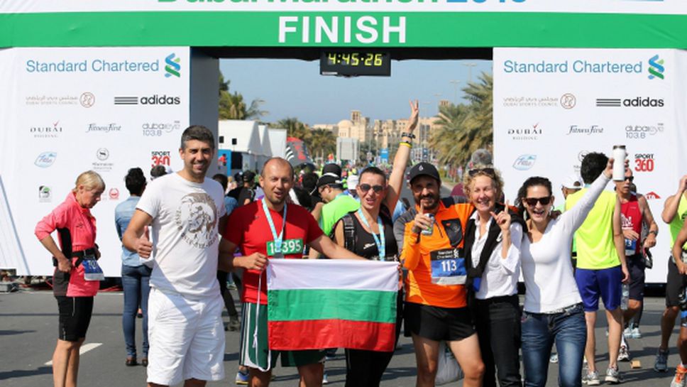 Трима българи завършиха маратона на Дубай