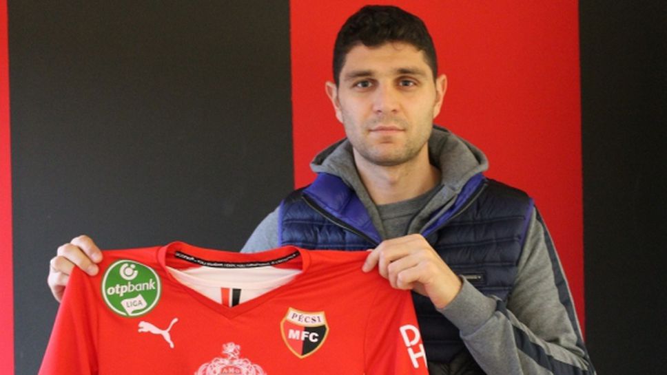 Макриев си намери отбор в Унгария