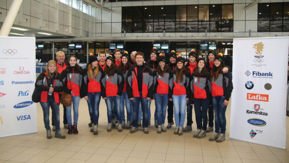 Българските участници в европейския младежкия олимпийски зимен фестивал отпътуваха