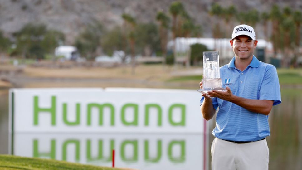 Бил Хаас е шампион в Калифорния