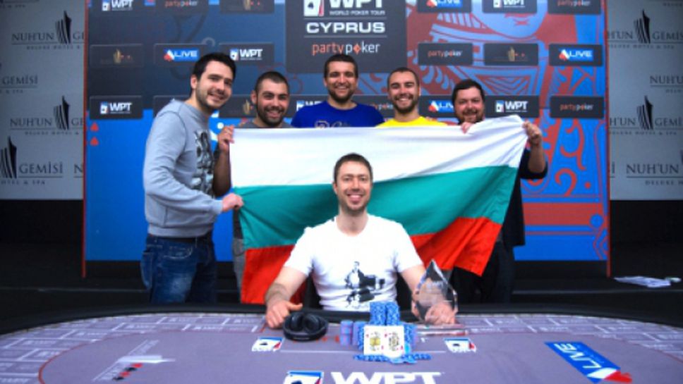 С флопнато каре попове, Атанас Кавръков спечели WPT National Cyprus и €75,000