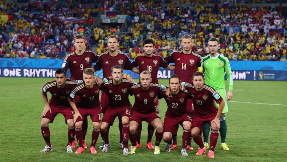 Туристическа агенция иска 23 млн. рубли от Руския футболен съюз