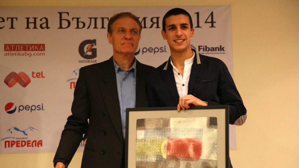 Иво Балабанов беше избран за Най-перспективен млад атлет в България за 2014 г.