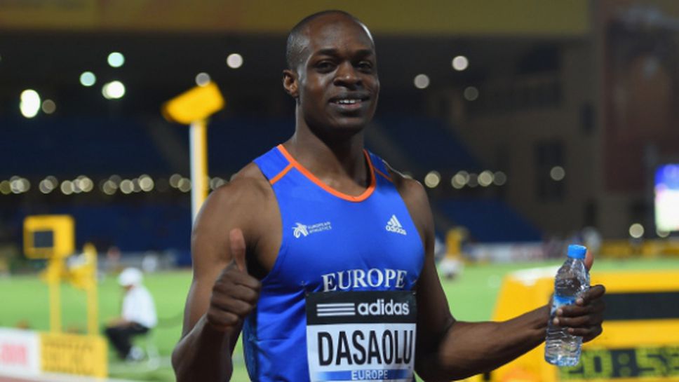 Дасаолу открива сезона в Дюселдорф днес