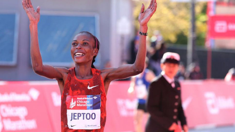 Рита Джепту ще изтърпи наказание от две години