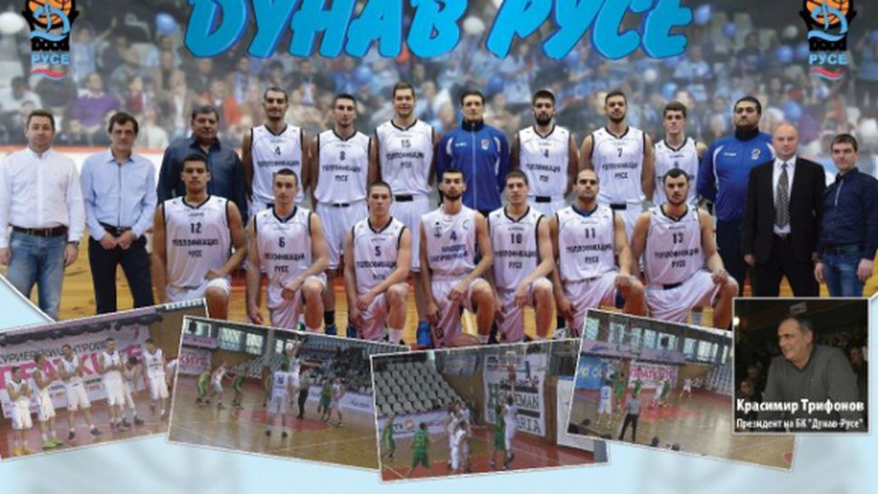 В Русе скачат за реванш в дербито на Дунав