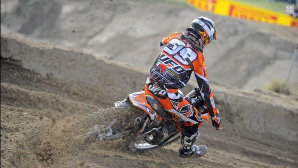 Иван Петров с подиум в Сардиния