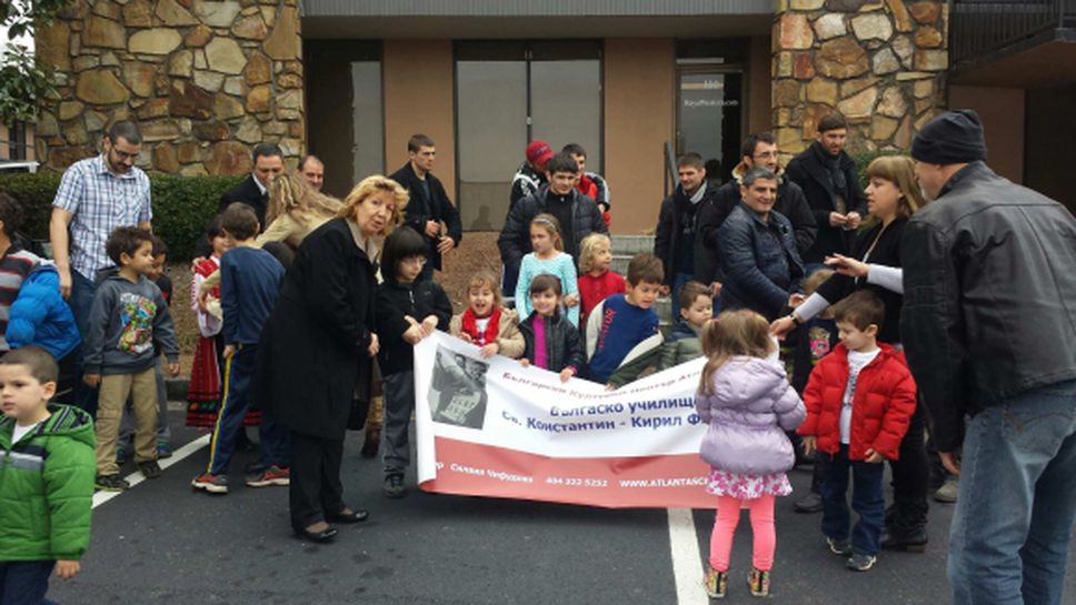 Националите по борба посетиха българското училище в Атланта