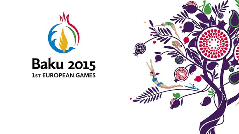 Спортистите ни засега със 109 квоти за европейските игри