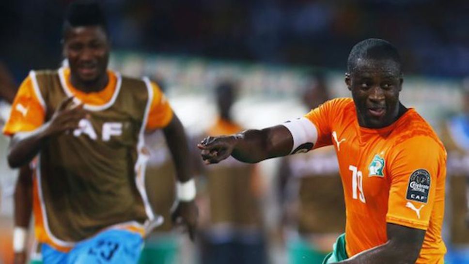 Зрелищен гол на Туре Яя поведе Кот Д'Ивоар към финала (видео)