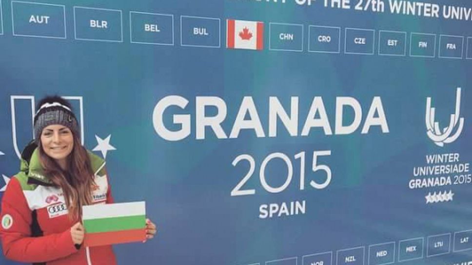 Сани Жекова най-бърза в първата квалификация на Уни 2015