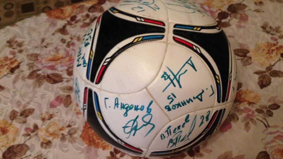 Берое дари подписана топка от финала за Купата за „Надежда за Иванко“