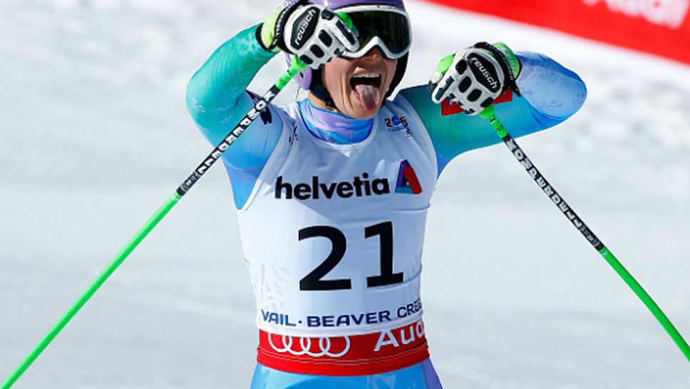 Тина Мазе е световна шампионка в спускането, словенката счупи рекорд (видео)