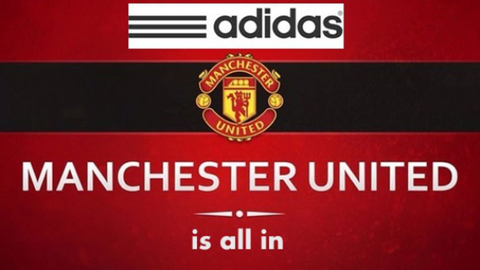 (АРХИВ) Сделката adidas - Ман Юнайтед остави без договор Анди Мъри и национали на Англия