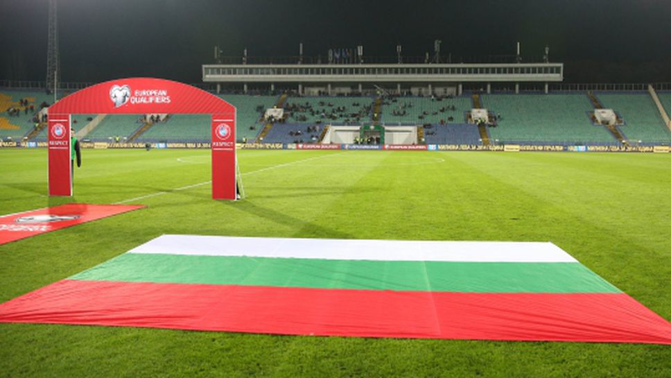 УЕФА затвори част от "Васил Левски" за мача с Италия