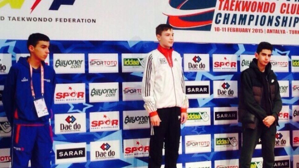 Калоян Бинев стана европейски шампион по таекуондо