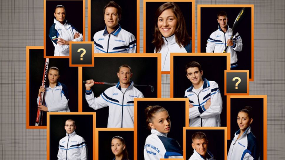 Остават 12 дни до края на конкурса за Спортни таланти на "Еврофутбол"