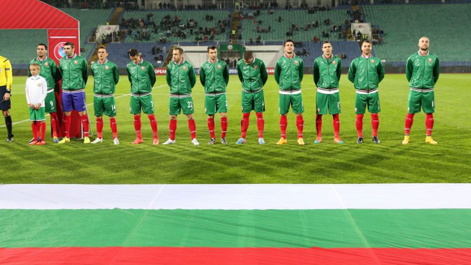 България падна с 4 места в световната ранглиста