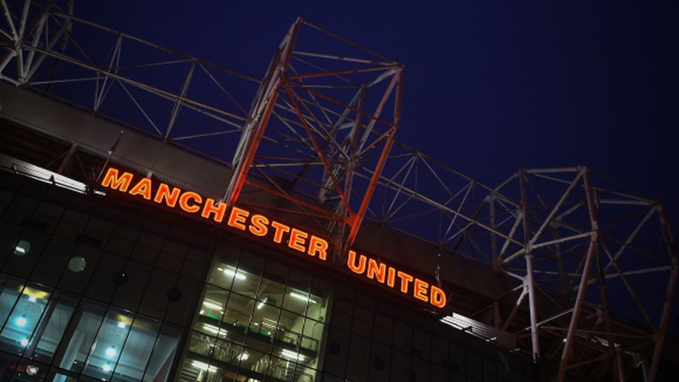 Спад в приходите на Манчестър Юнайтед, телевизионните права намалели с 39%