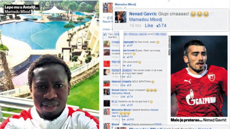 Сенегалец стана легенда на Звезда с ругантня