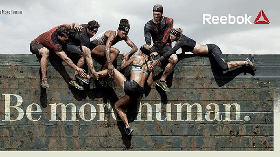 Бъди "повече от човек" с REEBOK