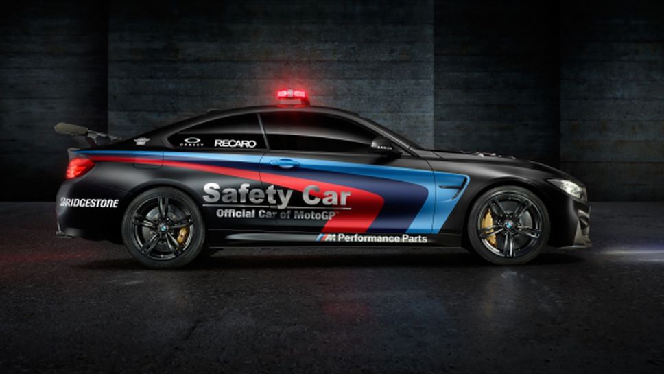 BMW представиха колата за сигурност за MotoGP