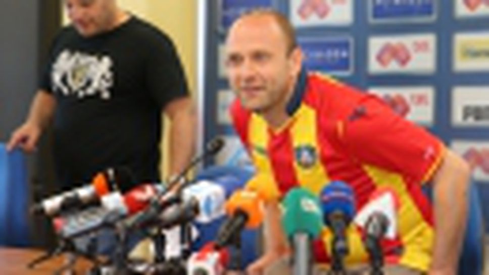 Пресконференция по случай 100 години Левски