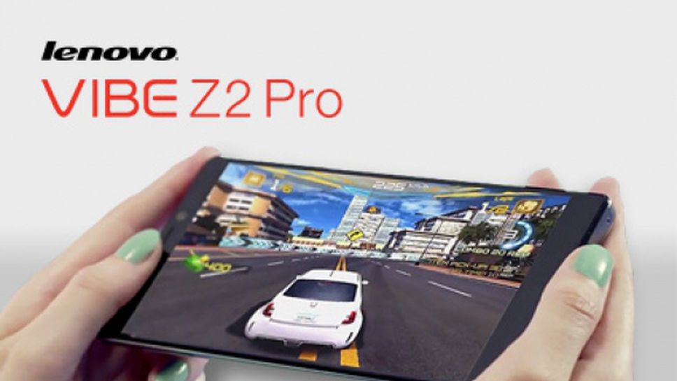 (АРХИВ) VIBE Z2 PRO – наслада за всички сетива