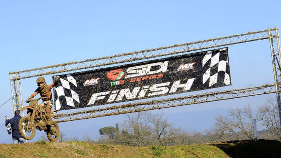 Иван Петров с исторически успех в Италия