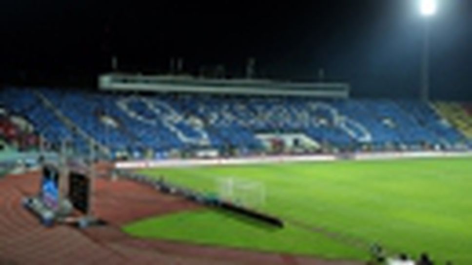 Хореографията на феновете на Левски на мача с Лацио