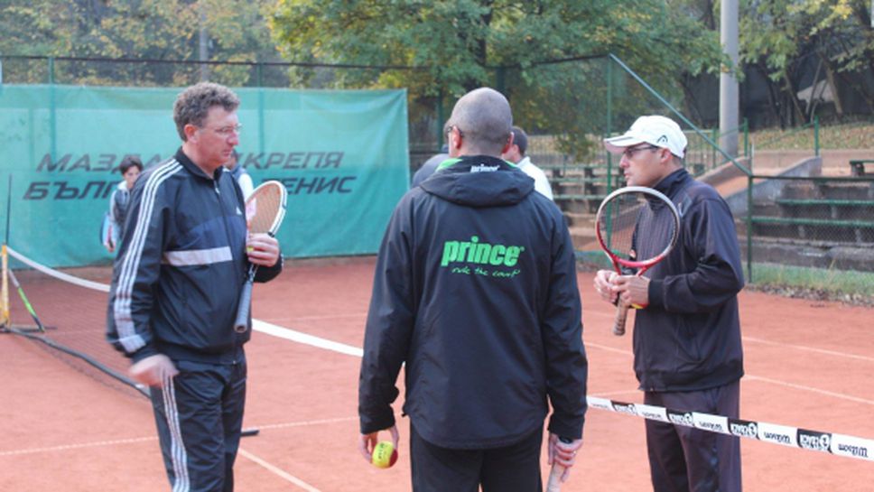 Започва вторият модул от треньорския курс по методика на ITF у нас