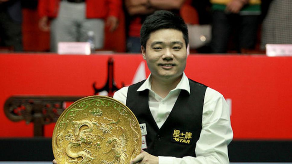 Дзюнхуей ще защитава трофея си в Пекин