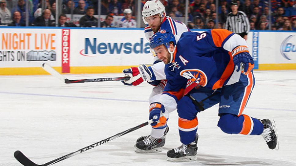 Рейнджърс спечели първо дерби на Ню Йорк за сезона